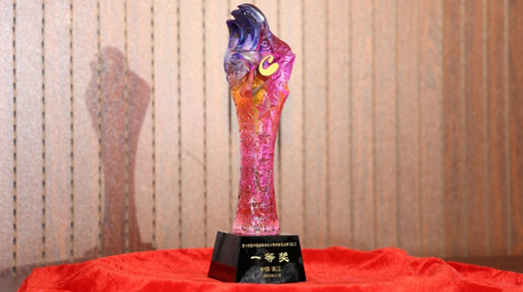 db视讯多宝斩获浙江省技术需求&ldquo;揭榜挂帅&rdquo;大赛一等奖