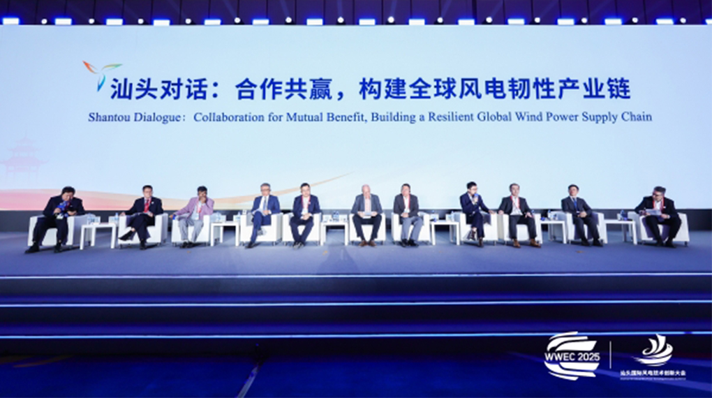 程晨光：以系统化本地运营与标准互认共建全球风电韧性生态